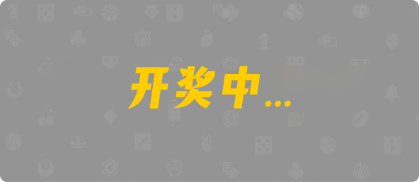 加拿大28,加拿大28开奖结果预测官网,加拿大预测28在线预测官网